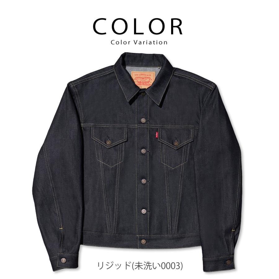 Levi's VINTAGE CLOTHING Gジャン リーバイス タイプ3 サード