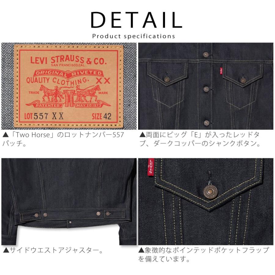 Levi's VINTAGE CLOTHING Gジャン リーバイス タイプ3 サード