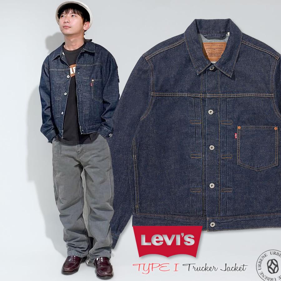 Levi's（リーバイス） Levi's 1st型 Gジャン タイプ1 トラッカー
