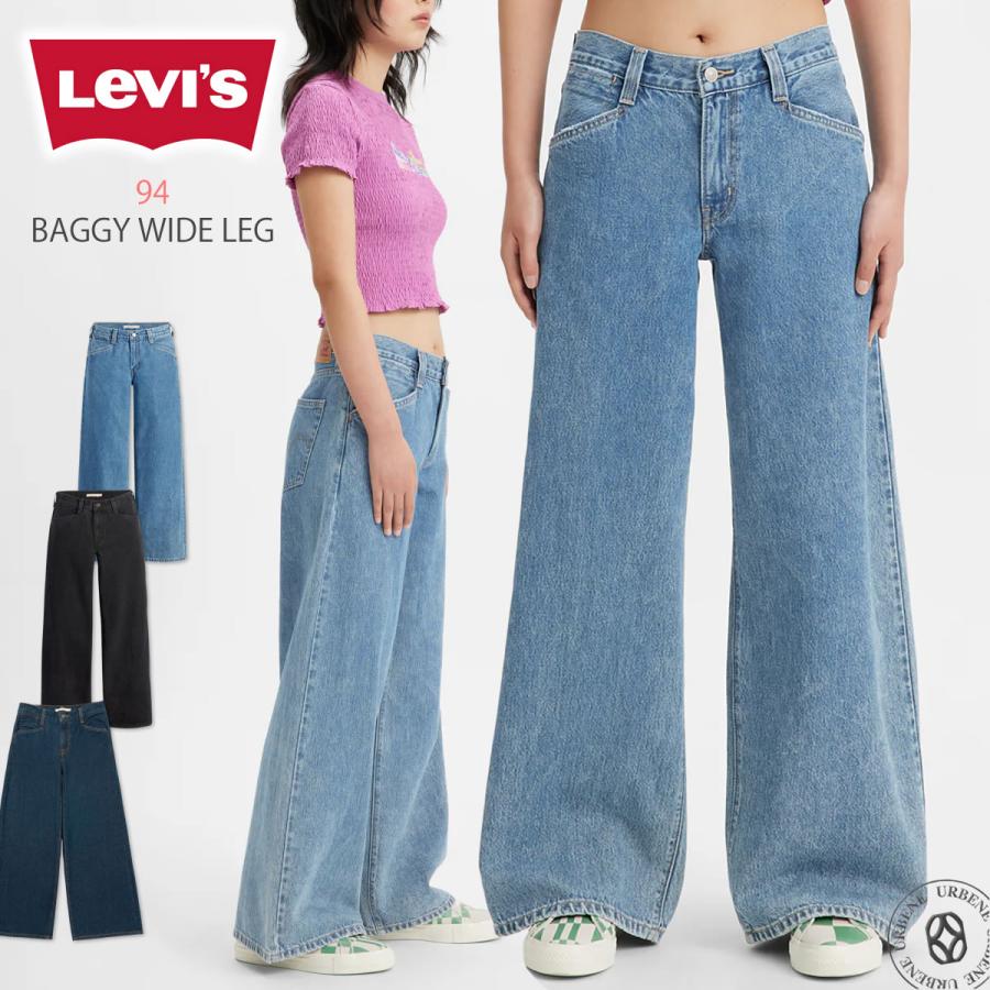 Levi's（リーバイス） バギーデニムパンツ 94 バギーワイドレッグ