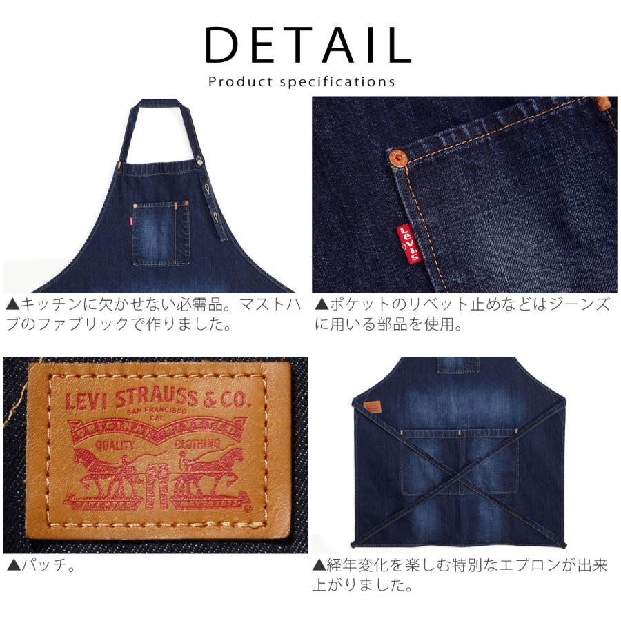 Levi's（リーバイス） エプロン ジーンズエプロン ユーズドデニム