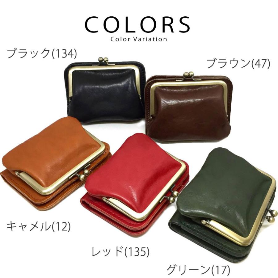 財布 Lien リアン コルドレザー がま口 2つ折り財布 ジャパンレザー