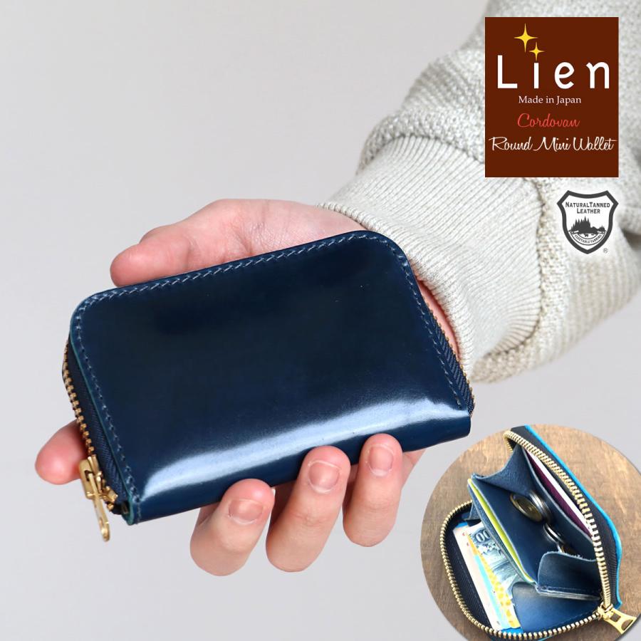 ミニ財布 Lien リアン コードバン ラウンドミニウォレット 栃木レザー ヨネヤマ 本革 財布 日本製 小銭入れ コインケース カード入れ コンパクト | 