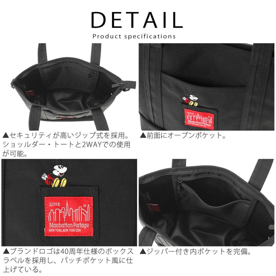 Manhattan Portage（マンハッタンポーテージ） レゴ トートバッグ
