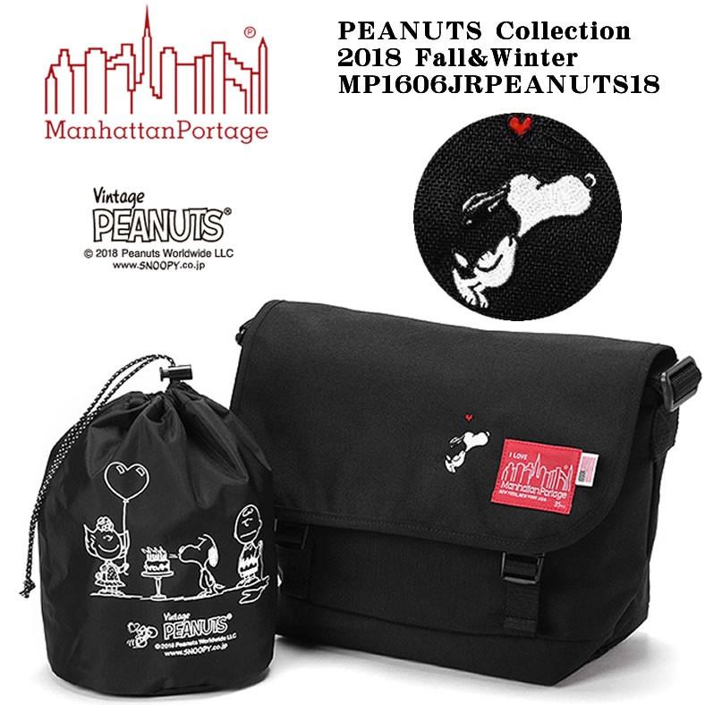 マンハッタンポーテージ ピーナッツ スヌーピー メッセンジャーバッグ Manhattan Portage ショルダーバッグ Peanuts おしゃれ Manhattan Mp1606jrpeanuts18 ジャケット アウターなら Urbene 通販 Yahoo ショッピング