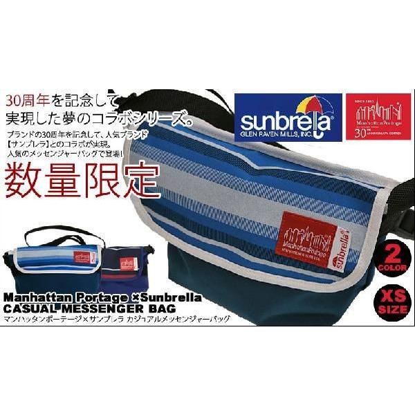 Manhattan Portage（マンハッタンポーテージ） ビンテージ ピーナッツ