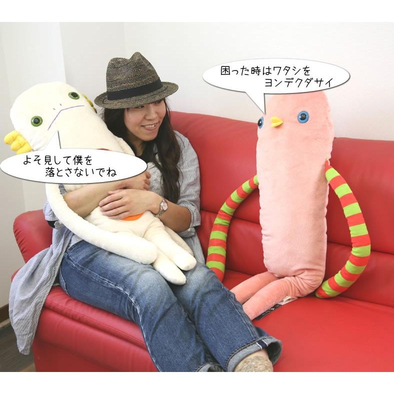 モケケ もけけ 全長約99cm 特大 LLサイズ ぬいぐるみ 抱き枕 モケケ もけけ 全長約99cm 特大 LLサイズ ぬいぐるみ 抱き枕
