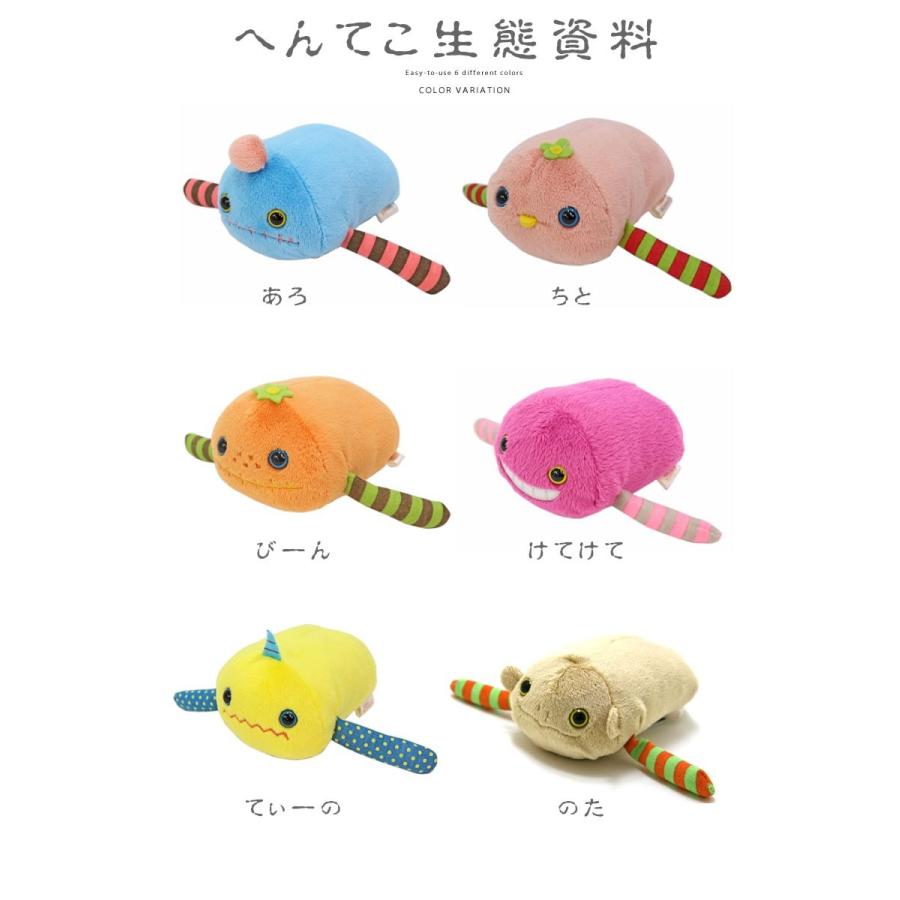 モケケ もけけ のっけてモケケ mknm-0068 超ミニ 抱き枕 チト アロ