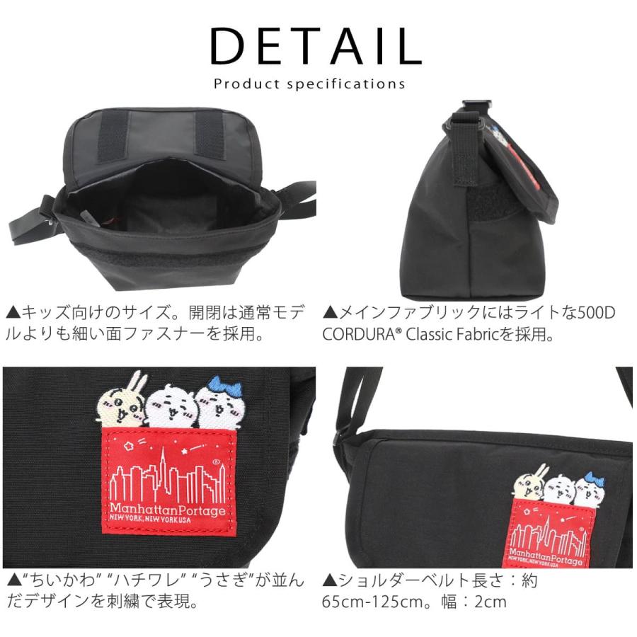 Manhattan Portage（マンハッタンポーテージ） キッズ ショルダー