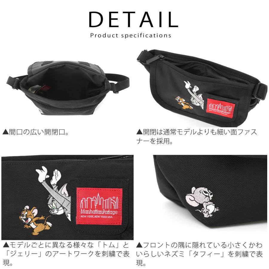 ManhattanPortageトムとジェリー ボディバッグ Manhattan Portage（マンハッタンポーテージ） 子供用 メッセンジャー