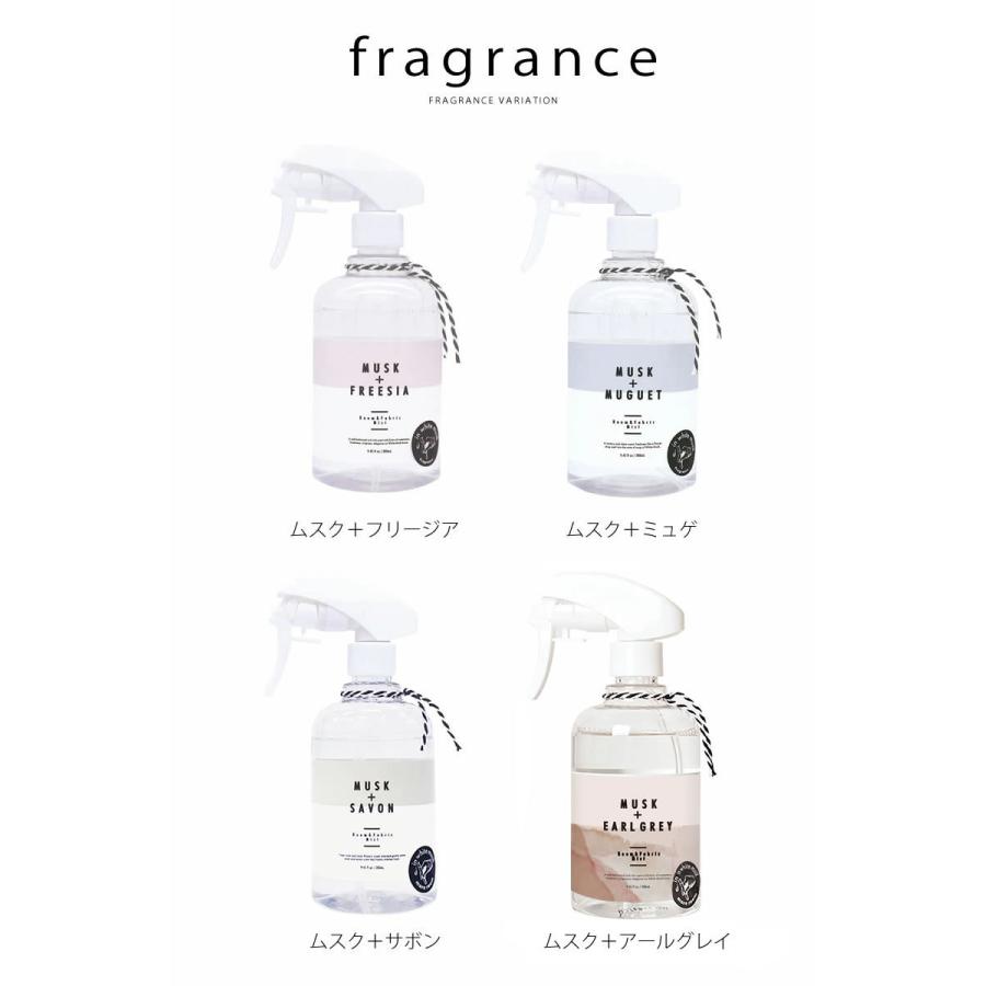 通販 激安 ホワイトムスクから生まれた香り More Room 除菌 消臭 デオドラント ルームミスト 空間 布製品用 エアーフレッシュナー スプレー モア ルー Aynaelda Com