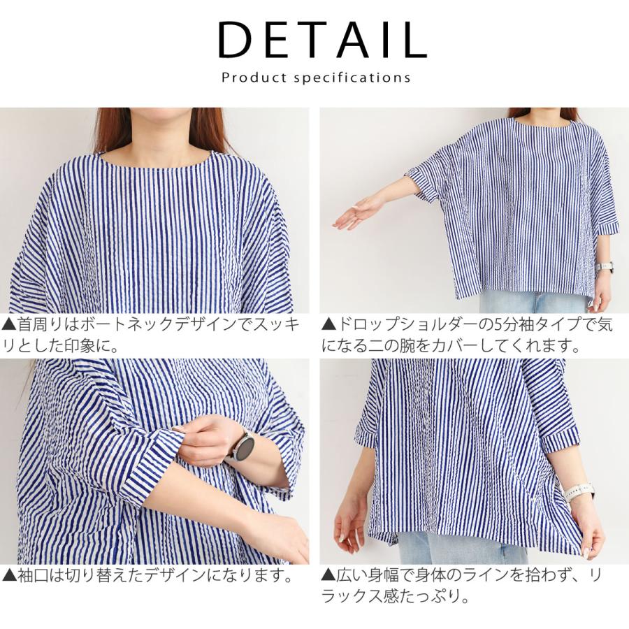 NARU ナル 60ローンリップル チェック＆ストライプ ブラウス シャツ 五