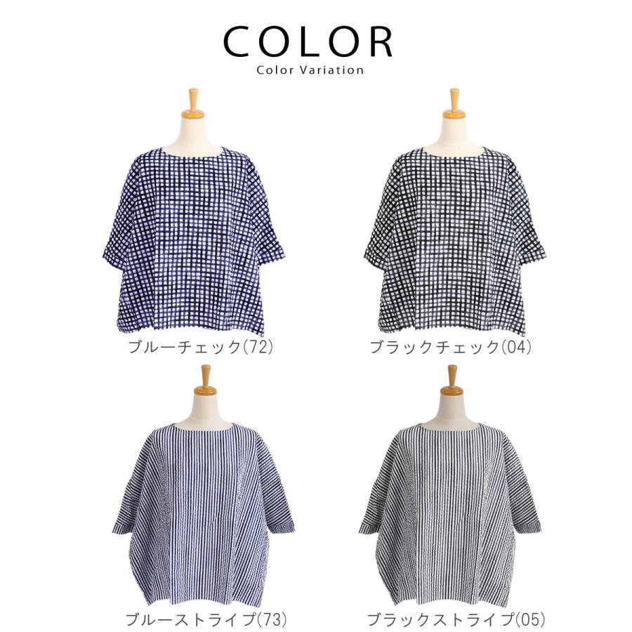 NARU ナル 60ローンリップル チェック＆ストライプ ブラウス シャツ 五