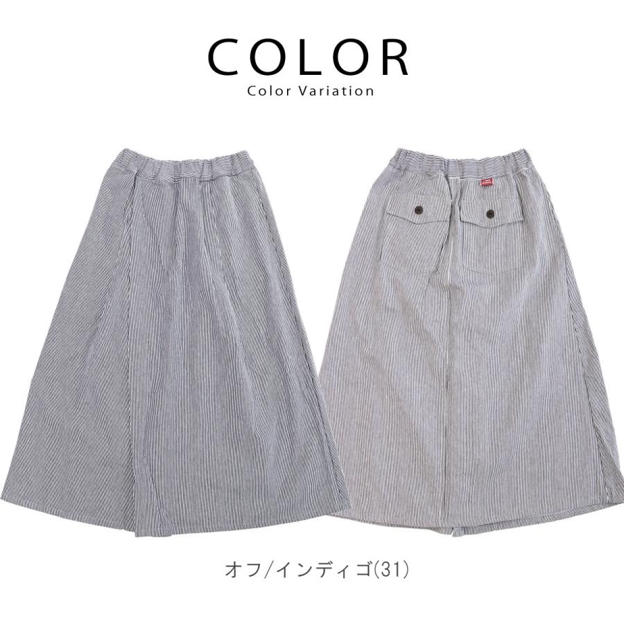 NARU ナル LIBRE WORKS ヒッコリー ラップスカート デニムスカート