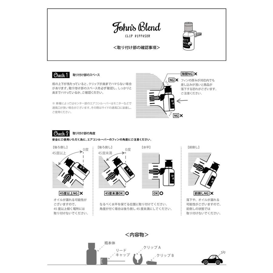 ジョンズブレンド クリップディフューザー カーフレグランス John S Blend Clip Diffuser 車用芳香剤 香水 Johns Blend おしゃれ Oa Jon ジャケット アウターなら Urbene 通販 Yahoo ショッピング