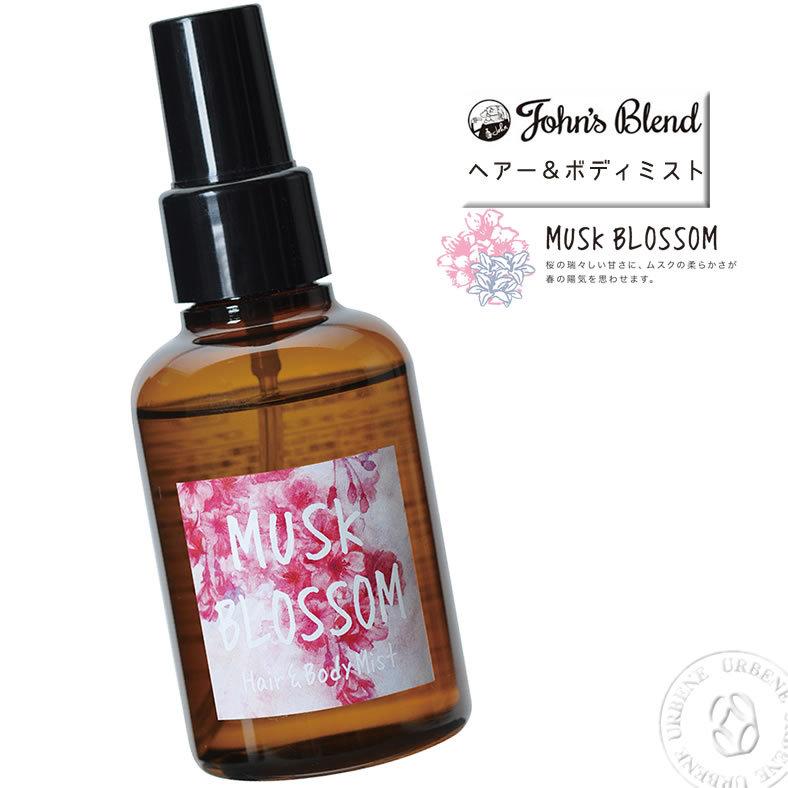 John's Blend 限定の桜の香り ジョンズブレンド ヘアー&ボディ John's Blend 限定の桜の香り ジョンズブレンド ヘアー&ボディ