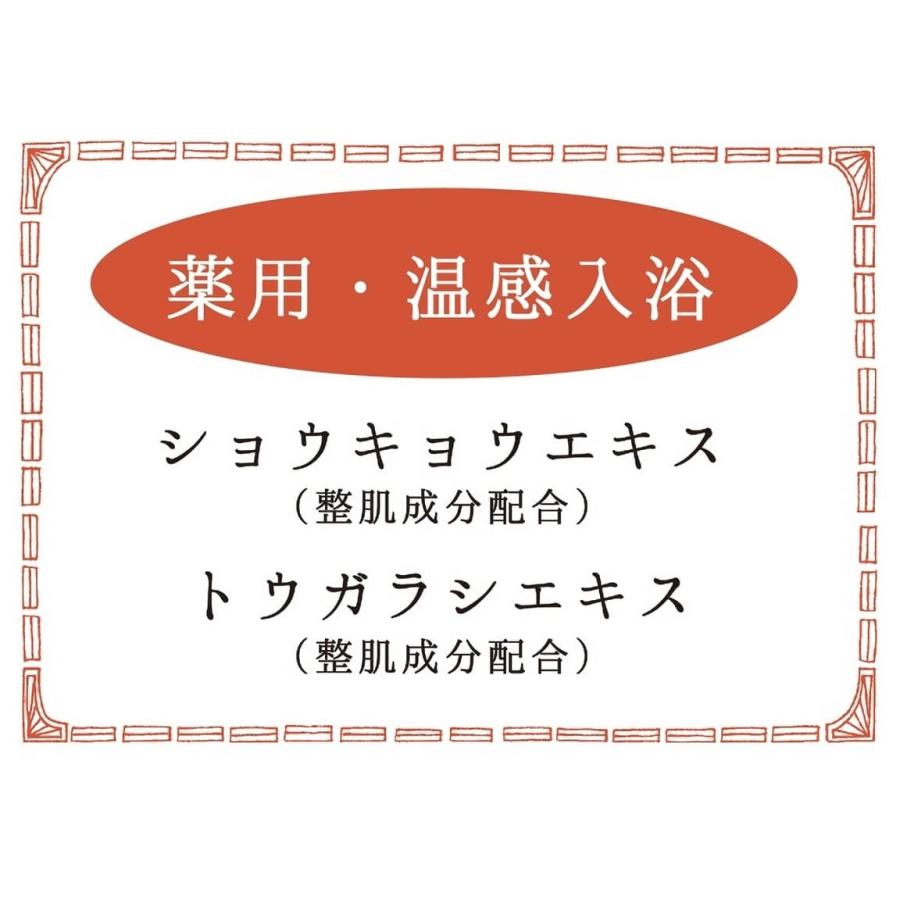 気持ちを贈る ありがとう入浴料 ご挨拶 メッセージ付き薬用分包入浴剤 5回分 肩のこり冷え症 腰痛神経痛 グリーティングバスパウダー お礼 引越し挨拶 Ob Geb 1 ジャケット アウターなら Urbene 通販 Yahoo ショッピング