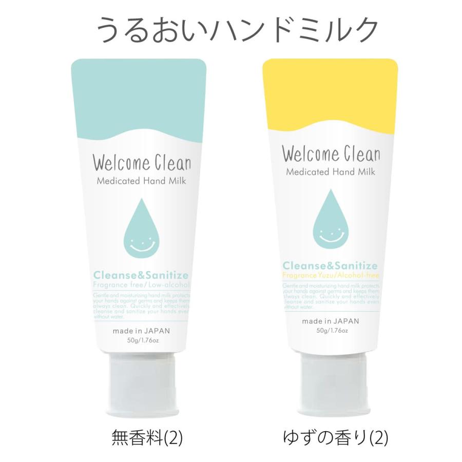 かぞくを守る除菌ハンドクリーム バイバイウィルスシリーズ 除菌 薬用メディケイテッドハンドミルク うるおい 携帯 手指消毒 雑菌やウイルスを強力除菌 新着 Oz Haw 2 ジャケット アウターなら Urbene 通販 Yahoo ショッピング
