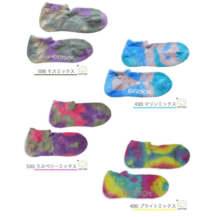 靴下 rasox ラソックス ロウ アンクル スニーカー ソックス コットン スラブ タイダイ染め カラフル くるぶし 靴下 Ｌ字型 メンズ レディース フットウェア 爆買 | rasox | 06