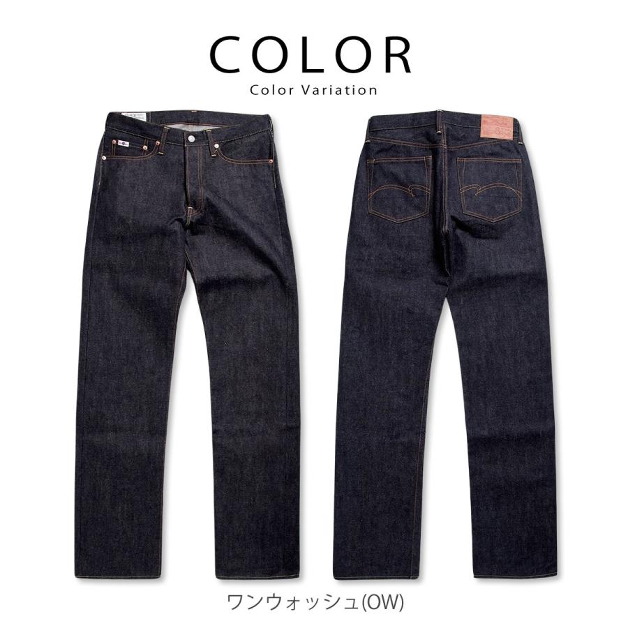 ジーンズ ステュディオ・ダルチザン 100番台15oz右綾セルヴィッジデニム レギュラーストレートジーンズ STUDIO D'ARTISAN デニムパンツ_std_mpj | STUDIO D'ARTISAN | 04