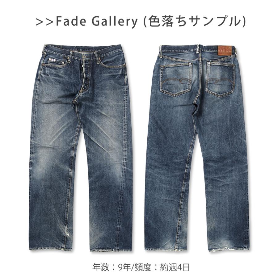 ジーンズ ステュディオ・ダルチザン 100番台15oz右綾セルヴィッジデニム レギュラーストレートジーンズ STUDIO D'ARTISAN デニムパンツ_std_mpj | STUDIO D'ARTISAN | 05