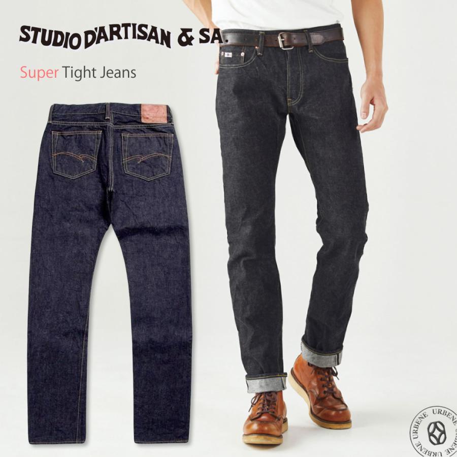 STUDIO D'ARTISAN ダルチザン セルビッジデニム W34 春らしく♪ | デニム・ジーンズの製造・販売 - ステュディオ・ダ