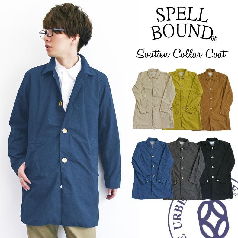 スペルバウンド コート Spell Bound タイプライタークロス ハーフコート ステンカラーコート アウター ジャケット おしゃれ Spellboumd 48 492x ジャケット アウターなら Urbene 通販 Yahoo ショッピング
