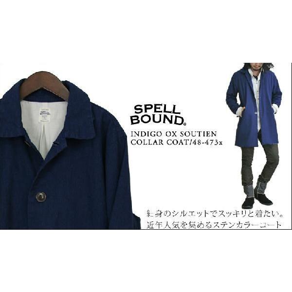 SPELLBOUND（スペルバウンド） ステンカラーコート インディゴオックス