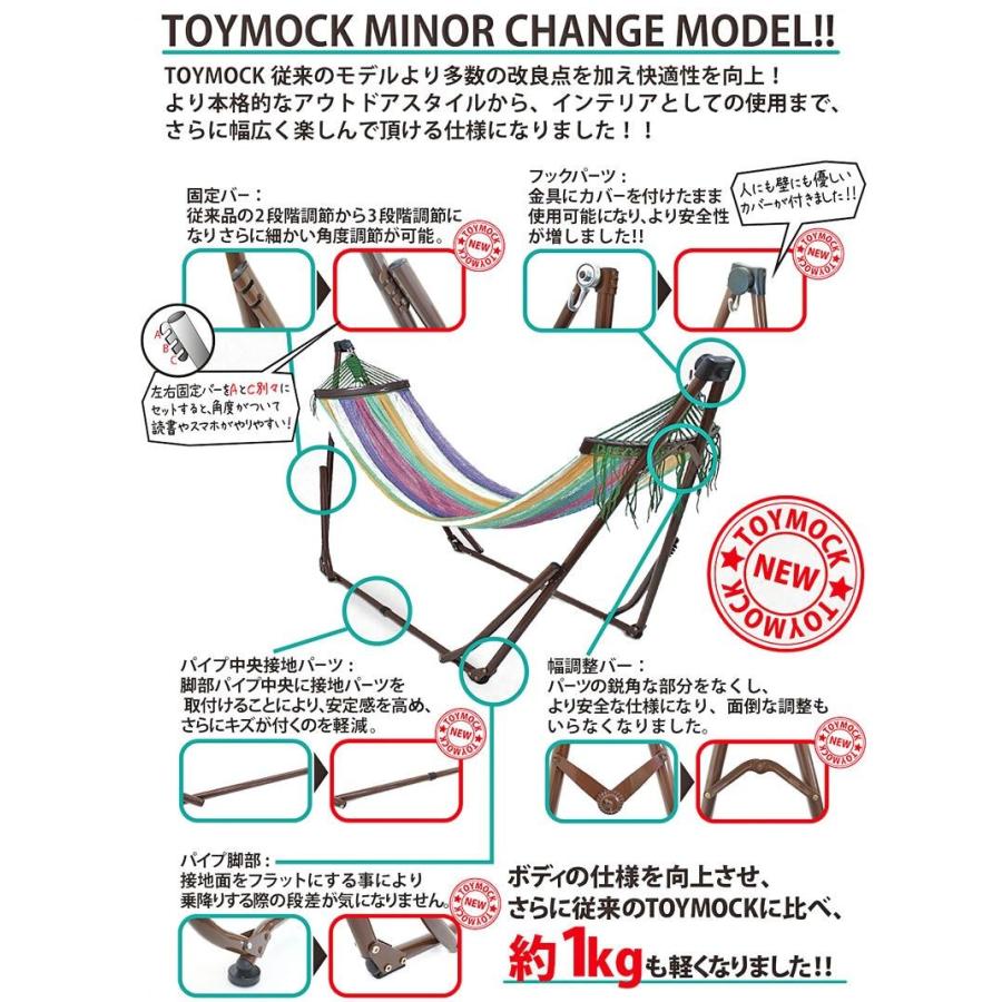 TOYMOCK Toymock トイモック 自立式ハンモック イエロー×ブルー
