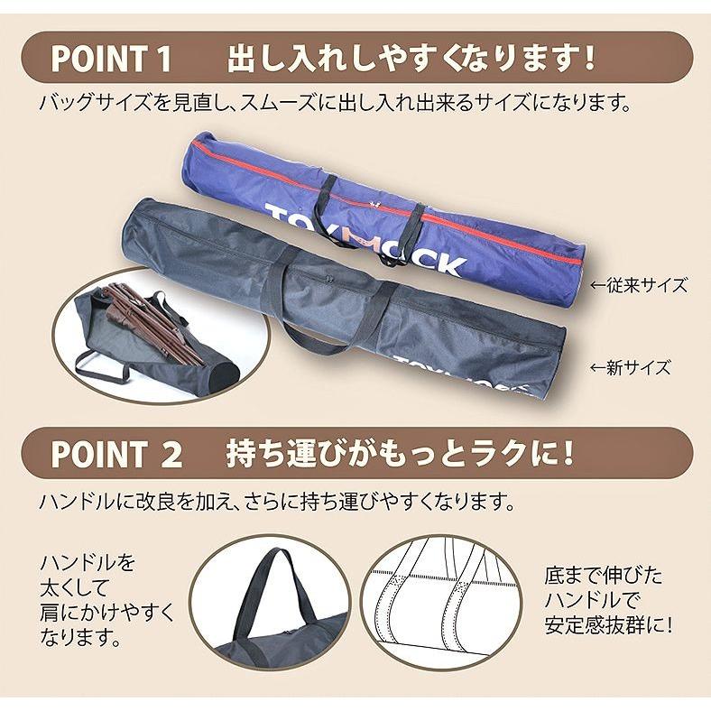 TOYMOCK（トイモック） 自立式ハンモック マリンボーダー ポータブル