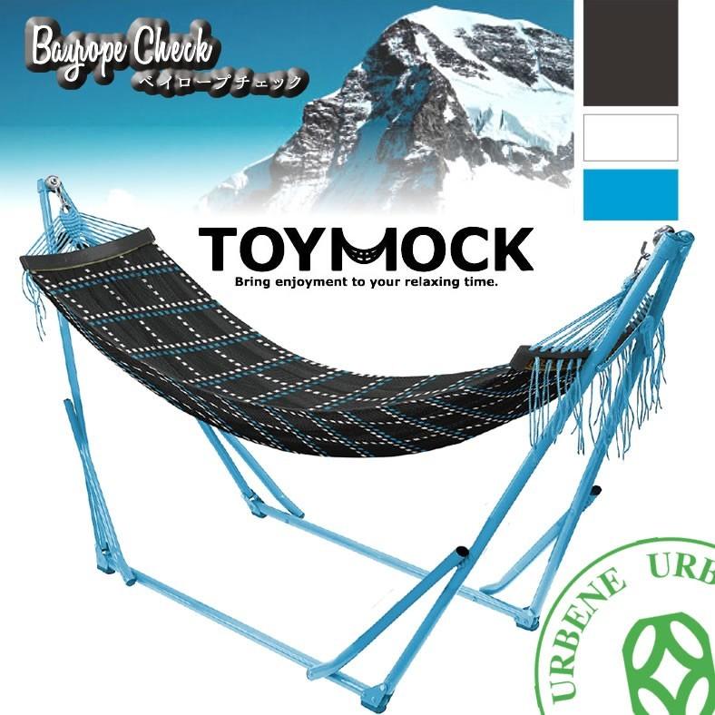 TOYMOCK（トイモック） 自立式ハンモック ベイロープチェック