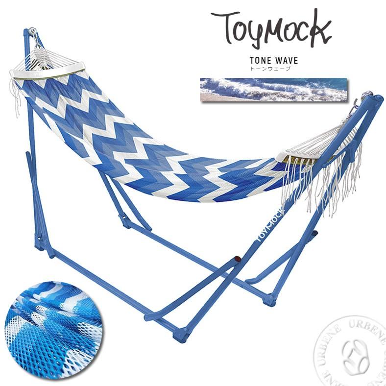 TOYMOCK（トイモック） トーンウェーブ ポータブル ハンモック 自立式