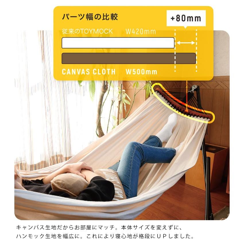 TOYMOCK トイモック キャンバスクロス キャンバス地布製
