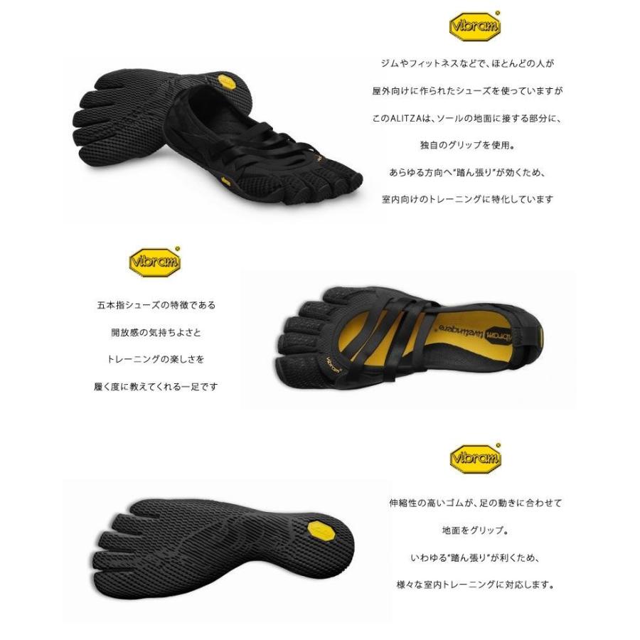 Vibram FiveFingers（ビブラムファイブフィンガーズ） 5本指