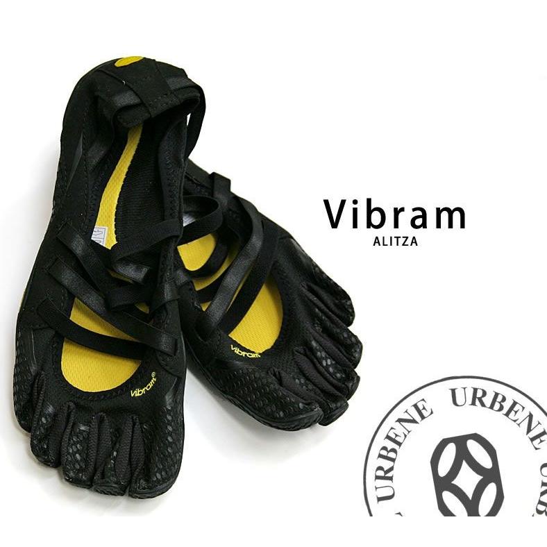 Vibram FiveFingers（ビブラムファイブフィンガーズ） 5本指