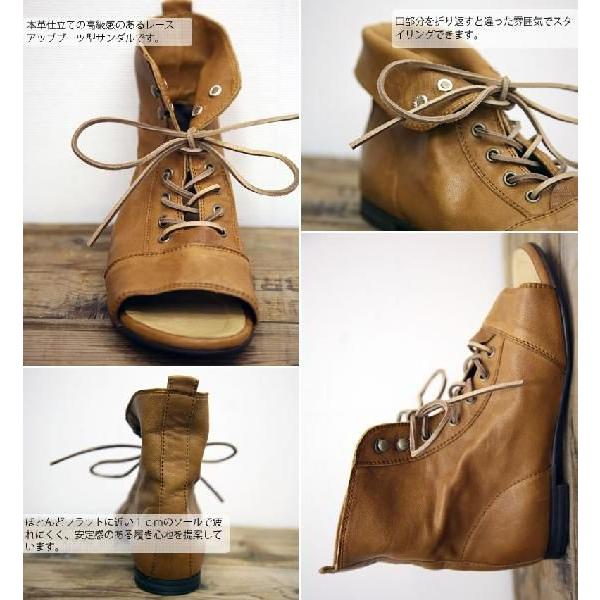 WELWITSCHIA ヴェルヴィッチア レザーレースアップブーツサンダル 