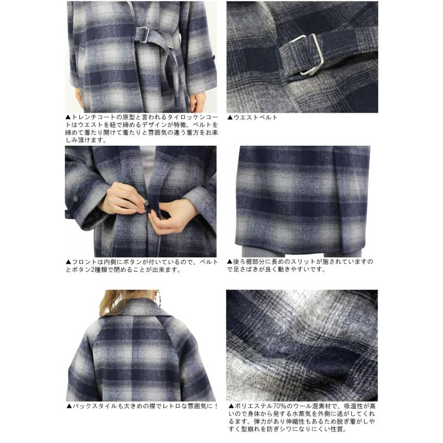 Zampa ザンパ ビッグカラータイロッケンコート ジャケット ロングコート レディース ミドル T Wモッサ アウター ミリタリージャケット きれいめ チェック柄 Zampa Z ジャケット アウターなら Urbene 通販 Yahoo ショッピング