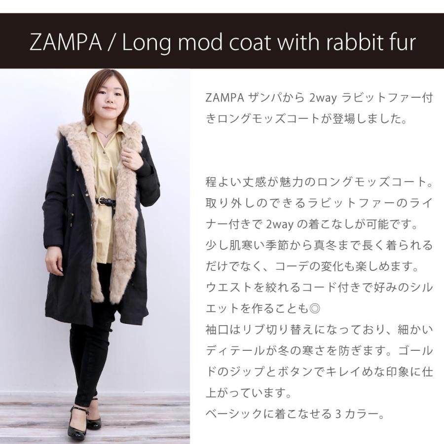 ザンパ ZAMPA ラビットファー付き ロングモッズコート ZAMPA＊ザンパ 