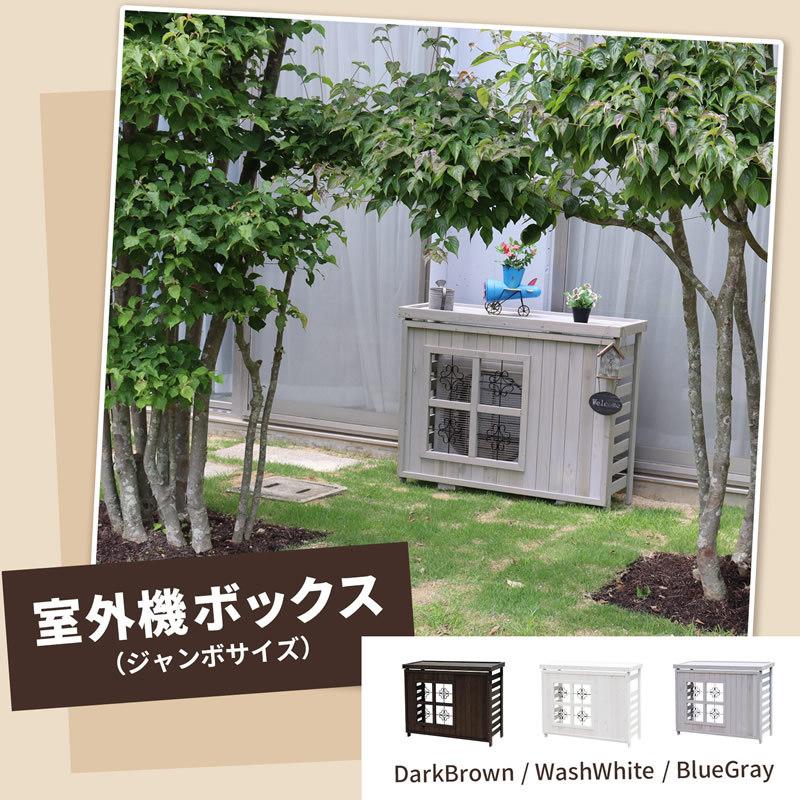 室外機ボックス 室外機カバーdiy 室外機カバー大型 おしゃれ 室外機ボックス 室外機カバーdiy 室外機カバー大型 おしゃれ