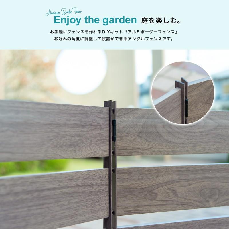 フェンス 外構 Diy 木製 ウッドフェンス アルミボーダーフェンス アングル 1枚単品 Albf Ang10brn フェンスのガーデンatガーデン 通販 Yahoo ショッピング