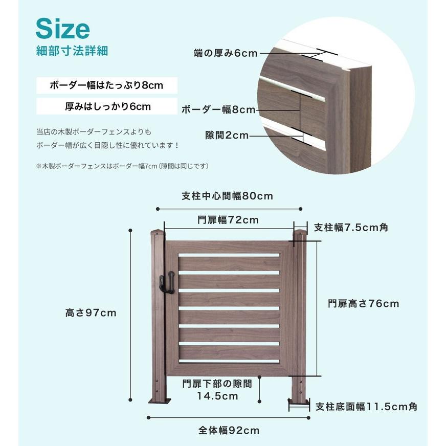 半額品 フェンス 外構 Diy 木製 ウッドフェンス アルミボーダーフェンス用ゲートセット チェーンタイプ 新作モデル Www Thedailyspud Com