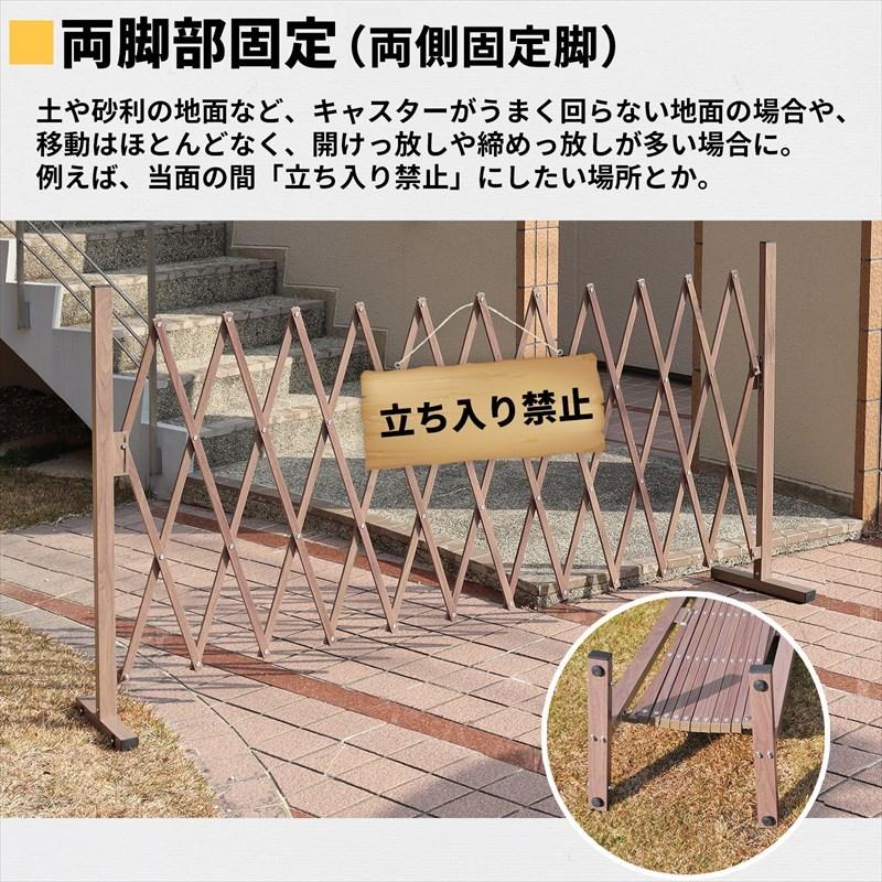 フェンス 伸縮 アルミ ストレッチフェンス 3m 両側固定脚 アルミ