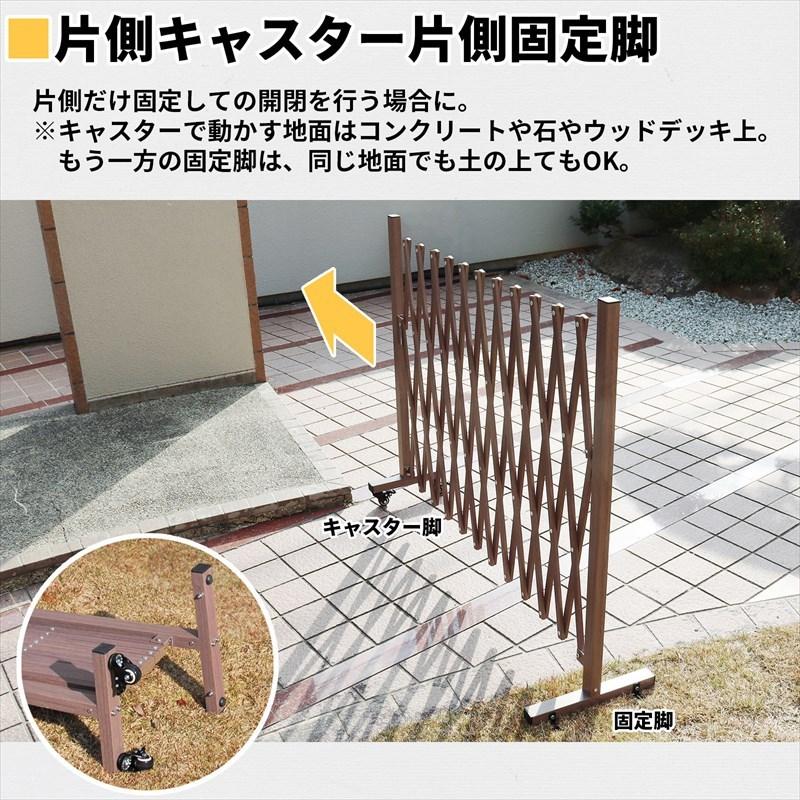 フェンス 伸縮 アルミ ストレッチフェンス 3m 両側固定脚 アルミ 