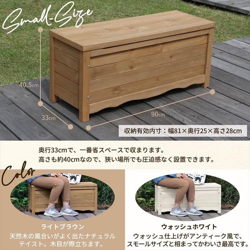 天然木 ストッカー 掃除道具 おもちゃ 幅90cm bb-w90 : ガーデン