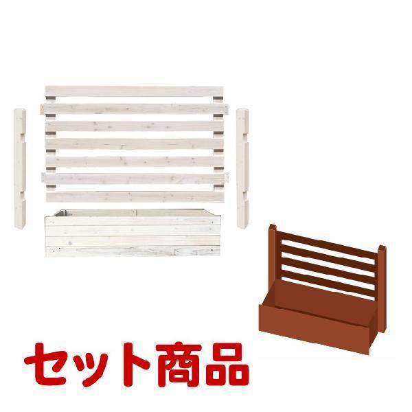 菜園プランターカバー 基本セット アウトルック・ロータイプ フェンスdiy フェンスdiy木材 おしゃれ トレリス付きプランター