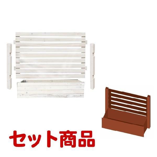 菜園プランターカバー 基本セット スタンダード・ロータイプ フェンスdiy フェンスdiy木材 目隠し おしゃれ トレリス付きプランター