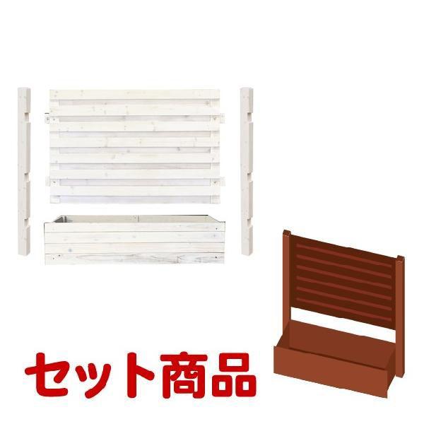菜園プランターカバー 基本セット フルブラインド・ミドル フェンスdiy フェンスdiy木材 目隠し おしゃれ トレリス付きプランター