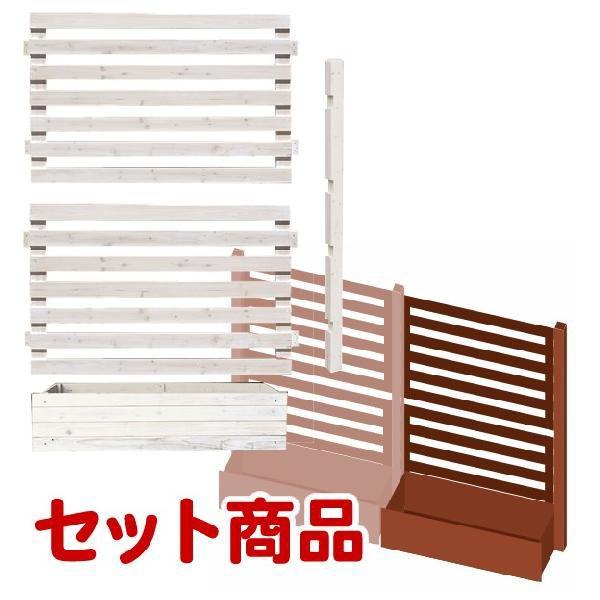 菜園プランターカバー 延長セット アウトルック・ハイタイプ フェンスdiy フェンスdiy木材 おしゃれ トレリス付きプランター