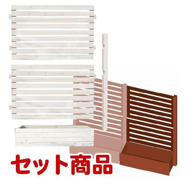 菜園プランターカバー 延長セット スタンダード・ハイタイプ フェンスdiy フェンスdiy木材 目隠し おしゃれ トレリス付きプランター