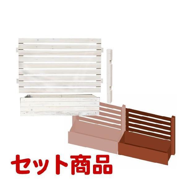 菜園プランターカバー 延長セット スタンダード・ロータイプ フェンスdiy フェンスdiy木材 目隠し おしゃれ トレリス付きプランター